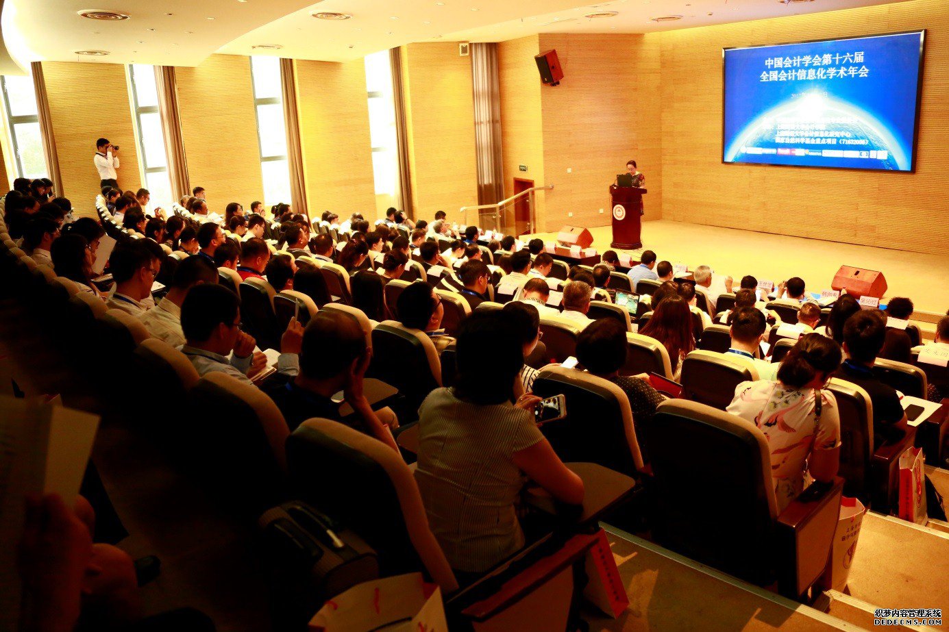 中国会计学会全国信息化学术年会召开 中国会计学会全国信息化学术年会召开