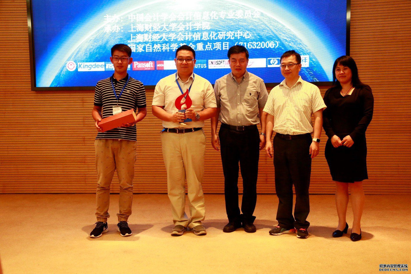 中国会计学会全国信息化学术年会召开 中国会计学会全国信息化学术年会召开